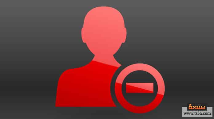 d8a8d8b9d8af-d8a7d984d8a7d986d981d8b5d8a7d984-d8a7d8add8b0d981-d8b7d8b1d982-d8a7d984d8aad988d8a7d8b5d984 بعد الانفصال احذف طرق التواصل