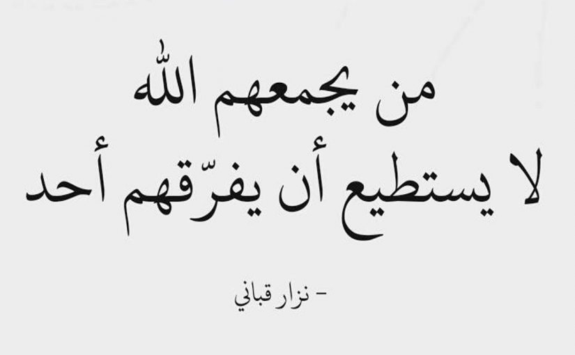 d8a8d988d8b3d8aad8a7d8aa-d985d983d8aad988d8a8d987-d8b1d988d8b9d987-825x510-2 بوستات مكتوبه روعه