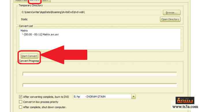 تحويل ملف AVI إلى DVD