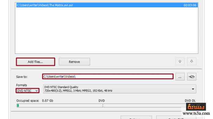 تحويل ملف AVI إلى DVD