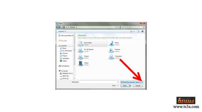 d8aad8add988d98ad984-d985d984d981d8a7d8aa-wordperfect-d8a5d984d989-microsoft-word-3 تحويل ملفات WordPerfect إلى Microsoft Word