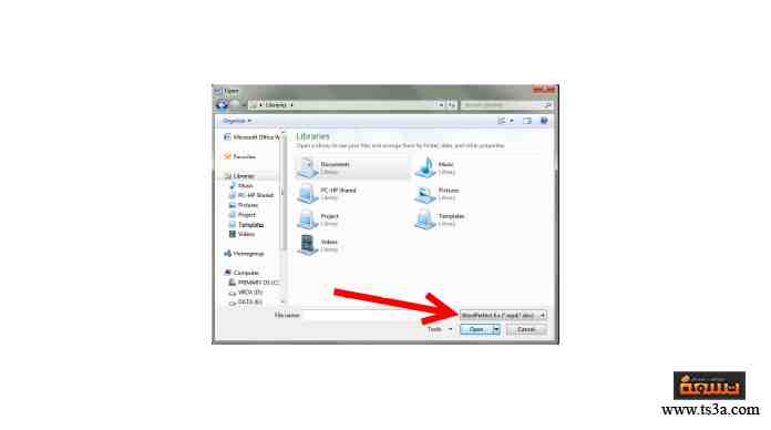 d8aad8add988d98ad984-d985d984d981d8a7d8aa-wordperfect-d8a5d984d989-microsoft-word-4 تحويل ملفات WordPerfect إلى Microsoft Word