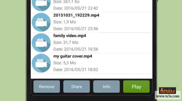 تحويل MP4 إلى MP3