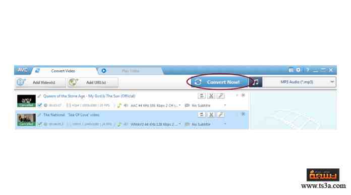 تحويل MP4 إلى MP3