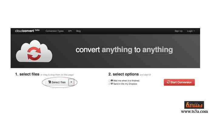 تحويل MP4 إلى MP3