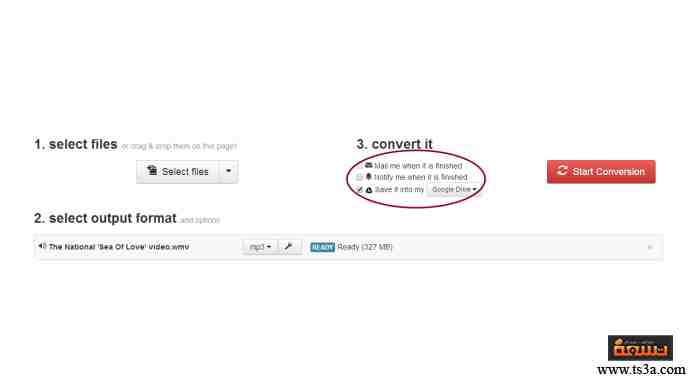 تحويل MP4 إلى MP3