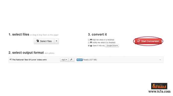 تحويل MP4 إلى MP3
