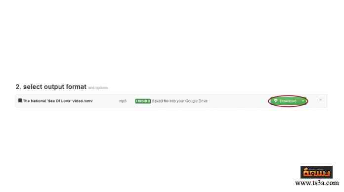 تحويل MP4 إلى MP3