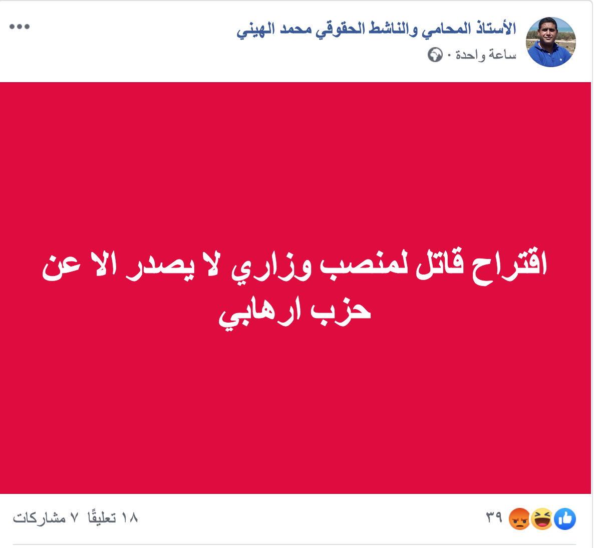 d8aad8afd988d98ad986d8a9-d8a7d984d987d98ad986d98a