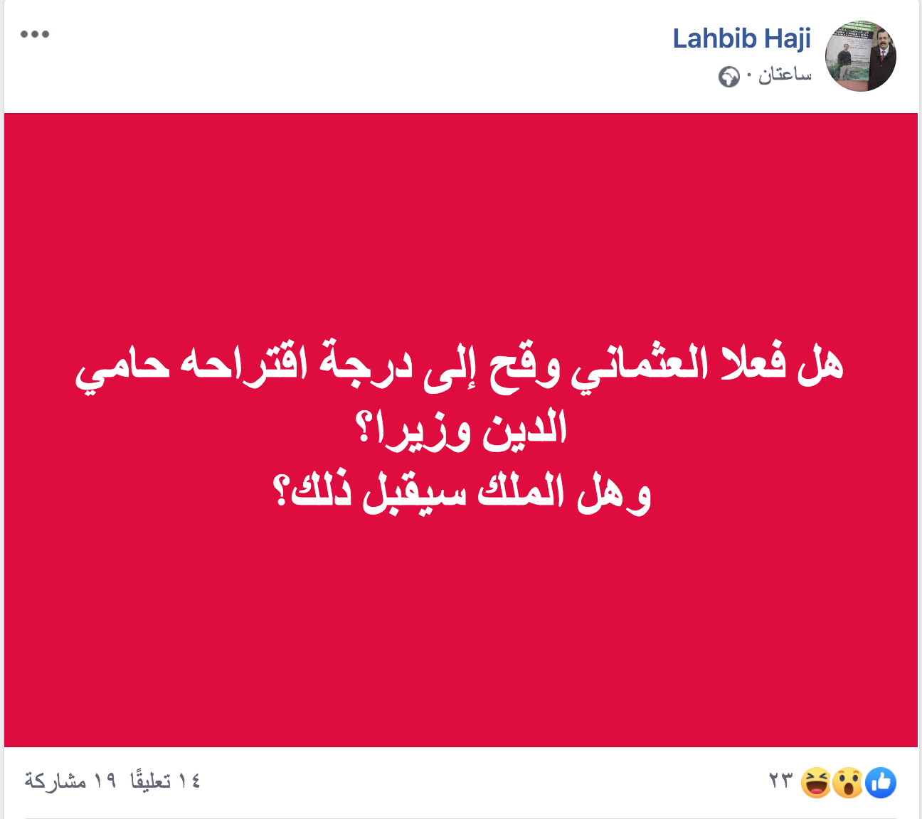 d8aad8afd988d98ad986d8a9-d8add8a7d8acd98a