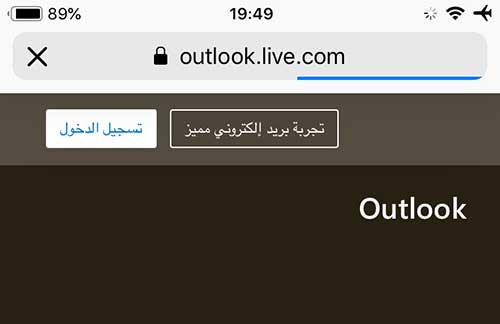 hotmail.com تسجيل الدخول