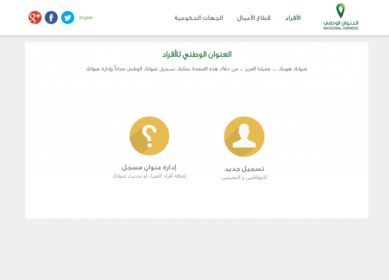 d8aad8b3d8acd98ad984-d8a8d8b1d98ad8af-d988d8a7d8b5d9841 تسجيل بريد واصل