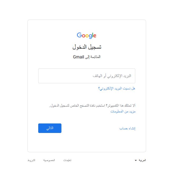 تسجيل جميل تسجيل جميل