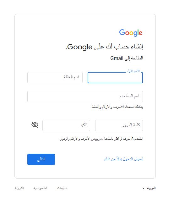 تسجيل جميل تسجيل جميل