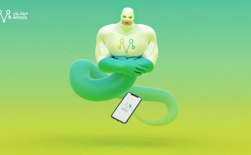 d8aad8b3d8acd98ad984-d985d8b1d8b3d988d984-825x510-2 تسجيل مرسول