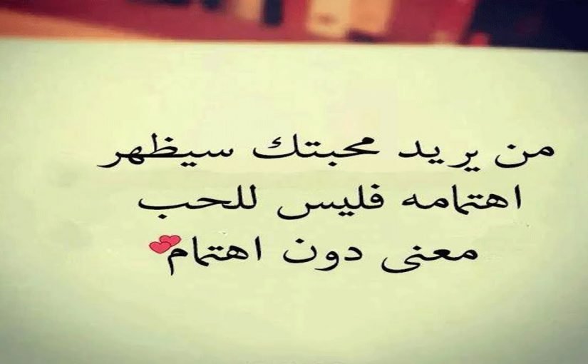 d8aad8bad8b1d98ad8afd8a7d8aa-d8add983d985-d982d8b5d98ad8b1d8a9-825x510-2 تغريدات حكم قصيرة