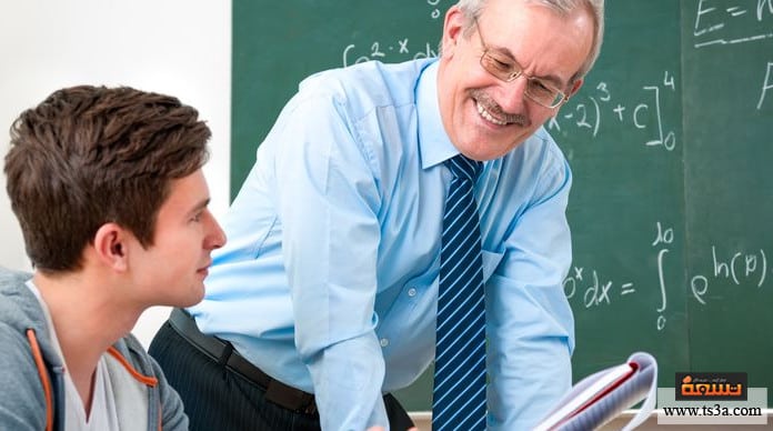 ثقة المعلم فوائد ثقة المعلم