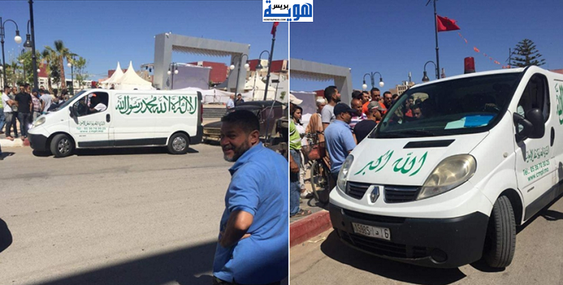 d8acd986d8a7d8b2d8a9-d8a8d8b1d983d8a7d986-1 شرطي يوقف جنازة ليقيد مخالفة لسيارة نقل الأموات بداعي عدم احترام علامة "قف" (صور)