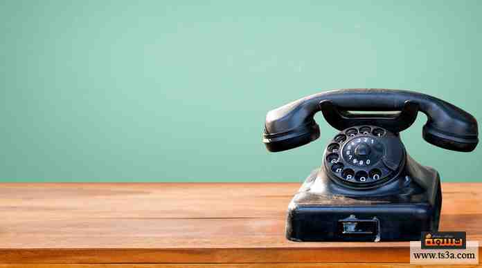 هل تعرف كيفية استعمال الهاتف الدوار؟