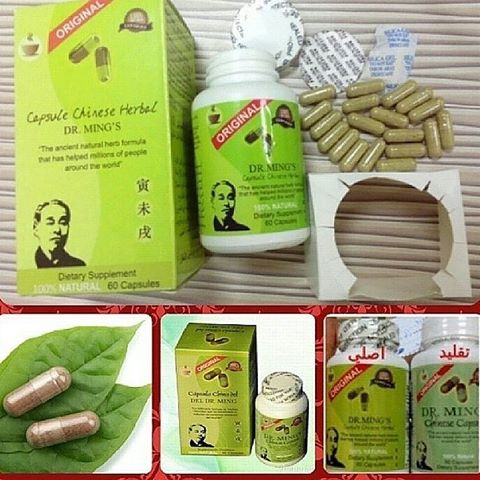 حبوب الشاي الاخضر