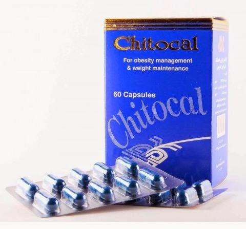 حبوب الشيوتال