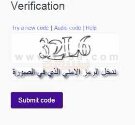 d8add8b3d8a7d8a8-d981d984d98ad983d8b1-d983d98ad981-d8aad986d8b4d8a6-d8add8b3d8a7d8a8-d8b9d984d989-d981d984d983d8b1-flickr-d8aed8b7d988d8a9-d8a8d8aed8b7d988d8a9-3 كود التحقق في فلكر