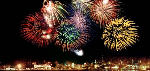 حكم الاحتفال بليلة راس السنة الميلادية 2020