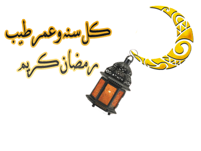 خلفيات رمضان متحركة للجوال