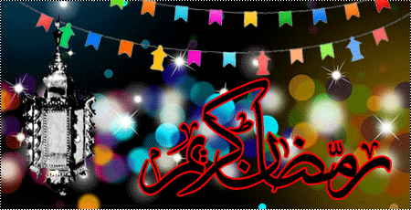 خلفيات رمضان متحركة للجوال