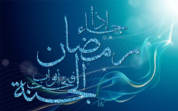 خلفيات رمضان متحركة للجوال