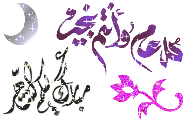 خلفيات رمضان متحركة للجوال