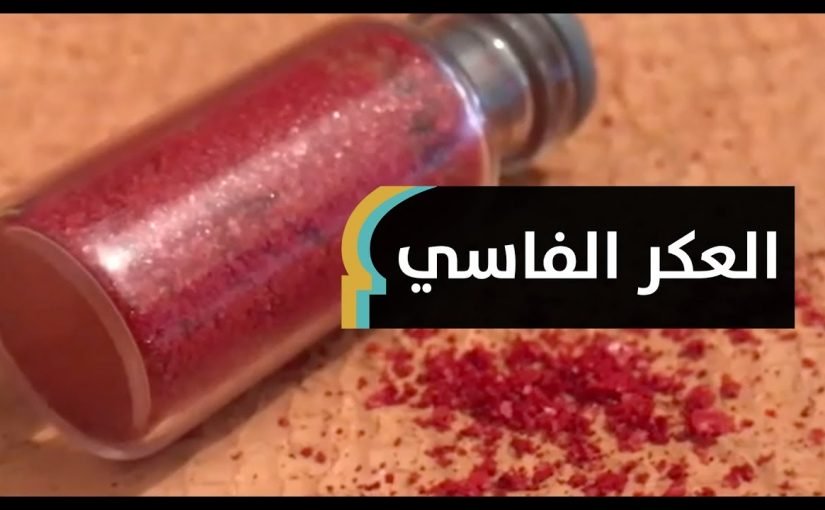 d8afd985-d8a7d984d8bad8b2d8a7d984-825x510-2 دم الغزال