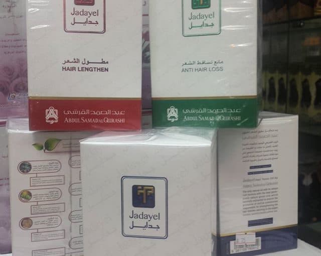 d8b2d98ad988d8aa-d8a7d984d8b9d986d8a7d98ad8a9-d8a7d984d985d8aad983d8a7d985d984d8a9-d8acd8afd8a7d98ad984-640x510-2 العناية المتكاملة جدايل