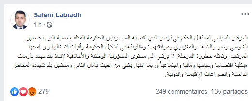 d8b3d8a7d984d985 سالم