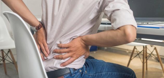 سبب الم الظهر