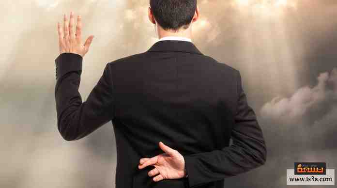 d8b3d98ad983d988d8a8d8a7d8ab-3 هل تكذب في حياتك؟