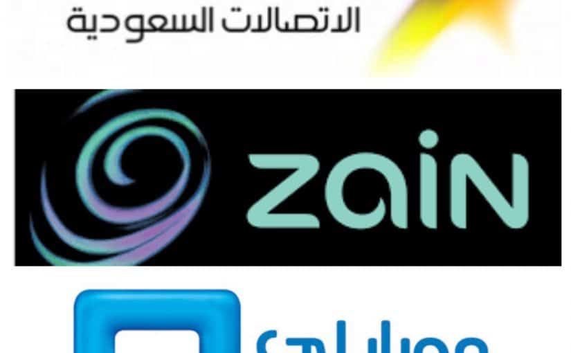 d8b4d8b1d983d8a7d8aa-d8a7d984d8a5d8aad8b5d8a7d984d8a7d8aa-d981d98a-d8a7d984d985d985d984d983d8a9-d8a7d984d8b9d8b1d8a8d98ad8a9-d8a7d984d8b3d8b9d988d8afd98ad8a9-825x510-2 مشتركين الجوال في السعودية