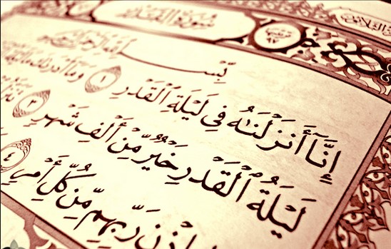 صور مكتوب عليها انا انزلناه في ليلة القدر2