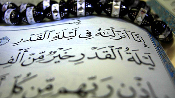 صور مكتوب عليها انا انزلناه في ليلة القدر4