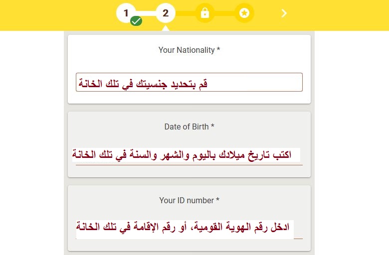 التسجيل في هنقرستيشن سائق التسجيل في هنقرستيشن سائق