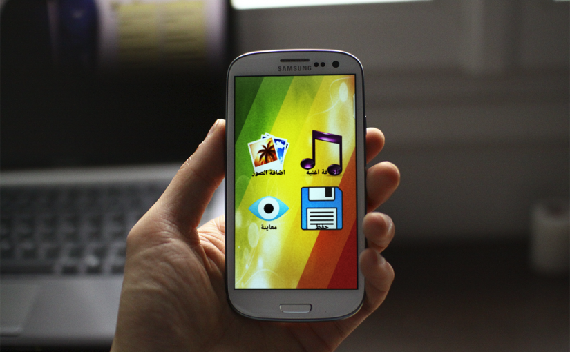 d8b5d988d8b1d8a9-825x510-2 تحويل الفيديو إلى mb3 بدون برنامج