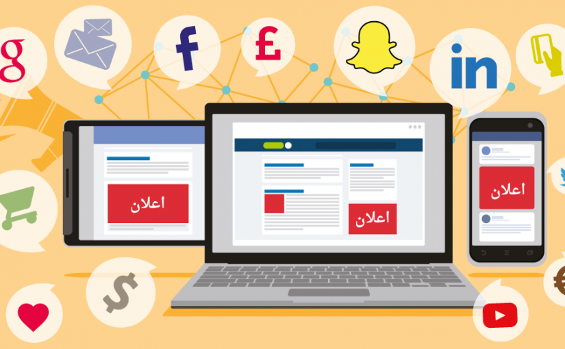 d8b5d988d8b1d8a9-d8afd988d8b1d8a9-d8a7d984d8aad8b3d988d98ad982-d8a7d984d8a7d995d984d983d8aad8b1d988d986d98a-d8a7d994d981d982d98a-825x510-2