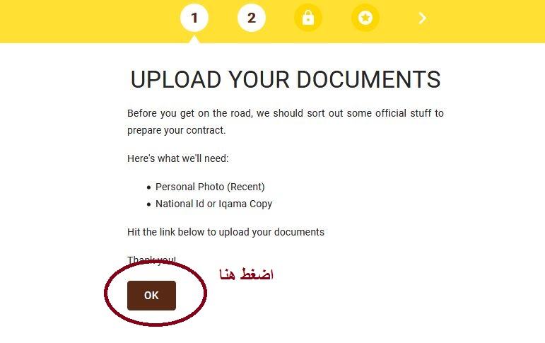 التسجيل في هنقرستيشن سائق التسجيل في هنقرستيشن سائق