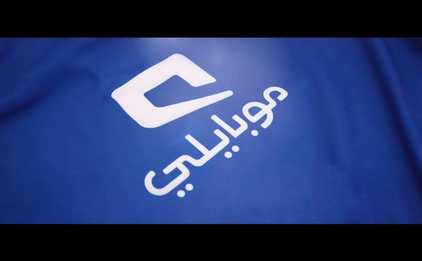 d8b7d8b1d98ad982d8a9-d8a7d984d8bad8a7d8a1-d8b1d986d8a7d986-825x510-2 طريقة الغاء رنان