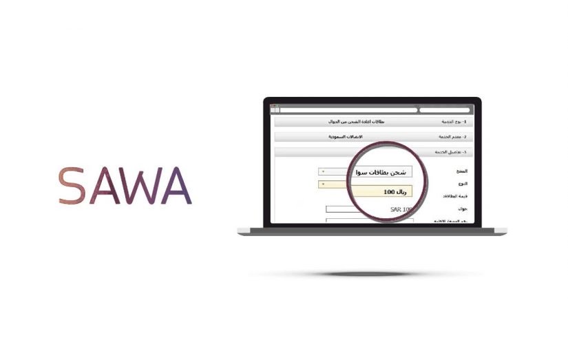 d8b7d8b1d98ad982d8a9-d8aad8add988d98ad984-d8b1d8b5d98ad8af-d985d986-d8b3d988d8a7-825x510-2 طريقة تحويل رصيد من سوا