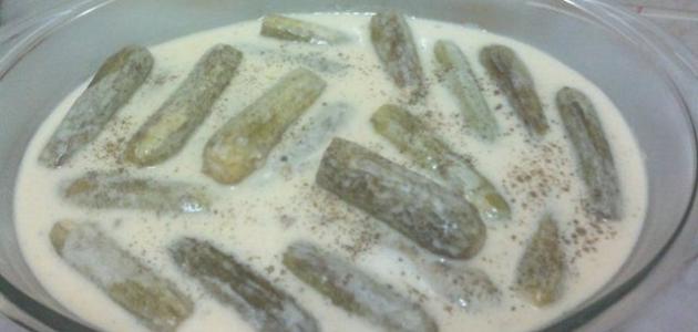 طريقة_عمل_كوسا_باللبن