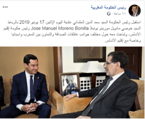 d8b9d8abd985d8a7d986d98a-300x246-1