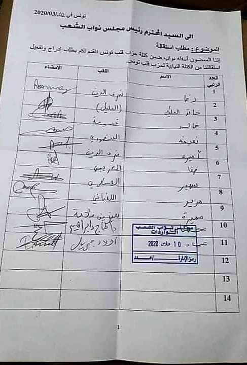 d8b9d8b6d988 استالة