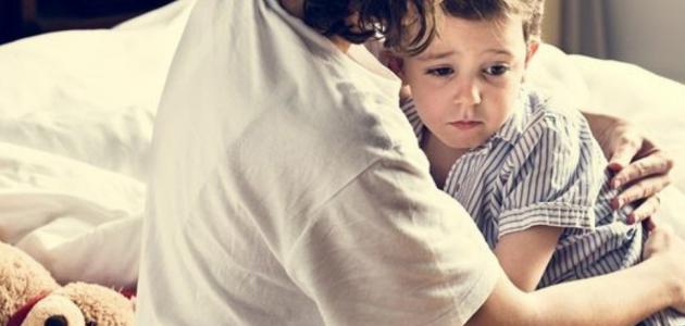 علاج فزع الاطفال