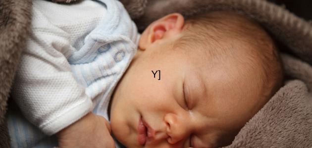 علاج مرض جوشر